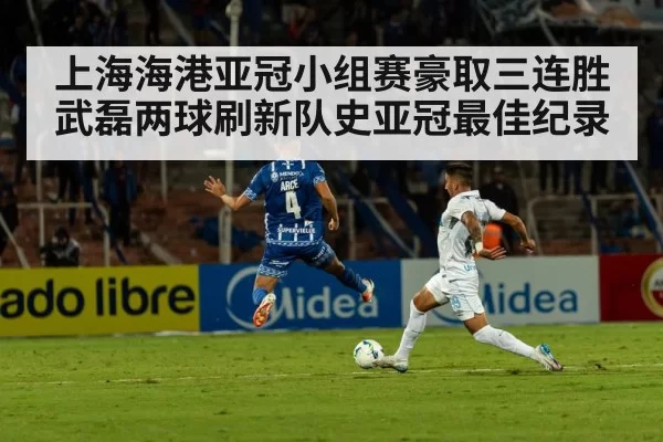 football stadium night match