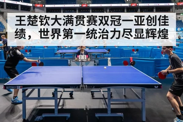 table tennis doubles match