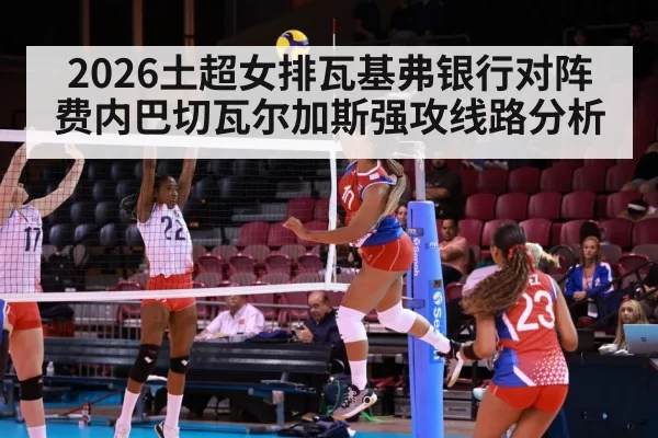 women volleyball spike attack